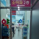온누리건강약국 이미지