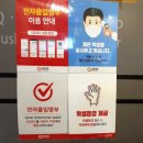 수원 초밥뷔페 쿠우쿠우 시청점 솔찍후기에요.