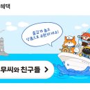 우리동네놀이터 이미지