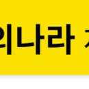 세진에너지(주) 이미지