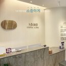 아시아드치과의원 이미지