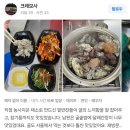 떠오르는 이름 &#34;가보세굴수산&#34;100% 리얼 후기 님들아 여기에요! 천북굴단지맛집여기 천북 앞바다로 가보세