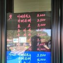 화진포커피숍