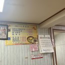 옥전만두국집 이미지