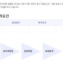 NB공인중개사사무소 이미지
