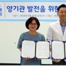 천안자생한방병원 충청탑뉴스