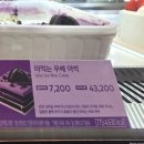 투썸플레이스 안산한대앞역점