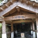 고란약수 이미지