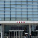 정태근 | 명성황후&gt; 30주년 기념 공연 - 고양 &amp; 고양아람누리 아람극장 4층 B블럭 3열 시야 후기 + 꿀팁 공유