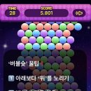 버블게임랜드 이미지