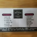 까진속눈썹