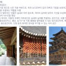 건축사사무소돌채 | 한국건축사 - 채와 마당의 관계, 주거건축 이야기