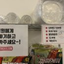 스트라이크존전주