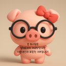 대전 신탄진 막국수 곰탕 맛집 처가집