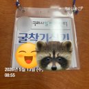 진접골재산업 | 진접 | 남양주 북부신진중장비학원(북부신진중장비직업전문학교) 굴착기운전기능사 취득과정 1주차 후기