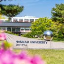 한남대학교 이미지