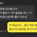 고려대/경희대 최소 6n등 역전 자소서 팝니다 (비상경 문과 칼졸 무정성) 이미지