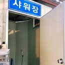 금오동천1번지가든 이미지