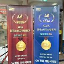 벽산프라자 빌딩정문 앞 | 가성비 최고 마린시티횟집 OK횟집