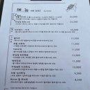 채문 | 갈마동 채문, 청년주막 내돈내산 후기