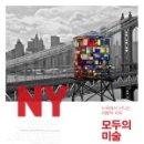 모두지음 이미지