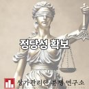 호원고시텔