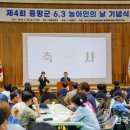 충북농아인협회 증평군지회 이미지