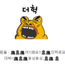 아내 조언대로 커피를 끊은 박희순 이미지