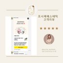 프시케 | 성형후관리전문샵 프시케에스테틱 후기로 확인하세요!