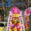 도천문구