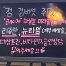 파티마피부과의원 이미지