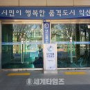 영등1동행정복지센터 이미지