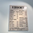 [전남/화순] 잠봉 샌드위치 맛집 “이로이커피” 솔직 후기| 광주 근교 감성 카페