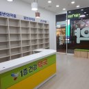 건지약국 이미지
