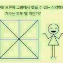 오늘도 숫자퀴즈?..ㅎㅎ 이미지