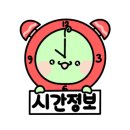 교촌치킨별내