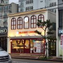 베이커리온유 이미지