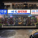세광그린푸드리테일