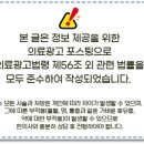 주현욱한의원 이미지