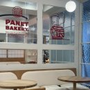 6711 | [파네트 연남점] 연남동 에그타르트, 빵맛집 카페 방문 솔직후기!
