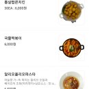 빅스타피자 이미지