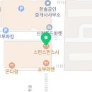 영암마트 신창부영점 네이버블로그