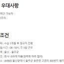 신일피엔에스(주)