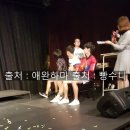 9월 10일 Make It Right 내한 팬미팅 후기 (팬미팅당일)