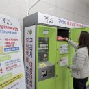 제2여성경로당 이미지