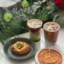 노부스테라 | [ 부산 카페 ] 노부스테라 : 해운대카페 부산카페 해운대디저트 부산베이커리 해운대디저트카페 방문기