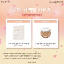 드디어 내일! [뮤스템 카카오톡 선물하기 X카쇼라] 역대급 할인 구성 및 추천 / 절대 놓치시면 안되는...