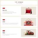 동화운수 | 2025 광화문 크리스마스 마켓 서울라이트 서울 윈터 페스타 일정 방문 후기