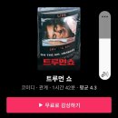 극동세탁 이미지