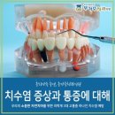 우리가족주연치과의원 이미지